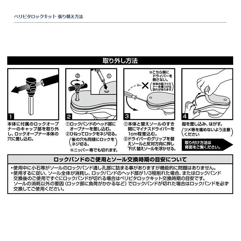 ダイワ　SP-2503VR-BL スペシャルタビ(先丸中割) ブラック S｜yfto｜04