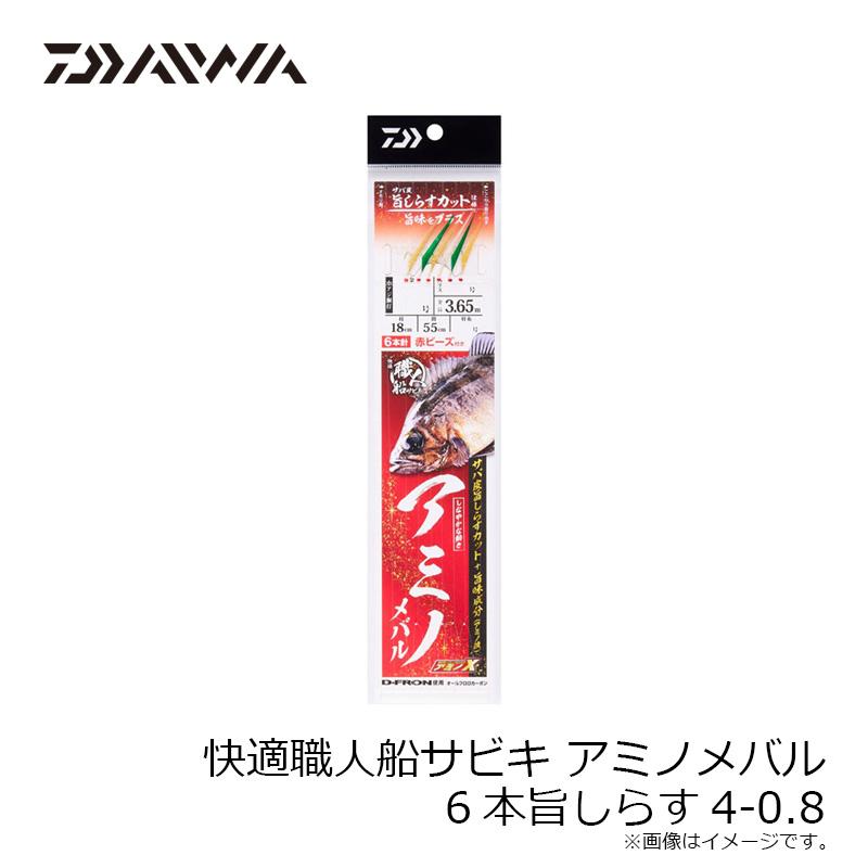 DAIWA（ダイワ） 快適職人船サビキ アミノメバル6本 旨しらす4-0.8