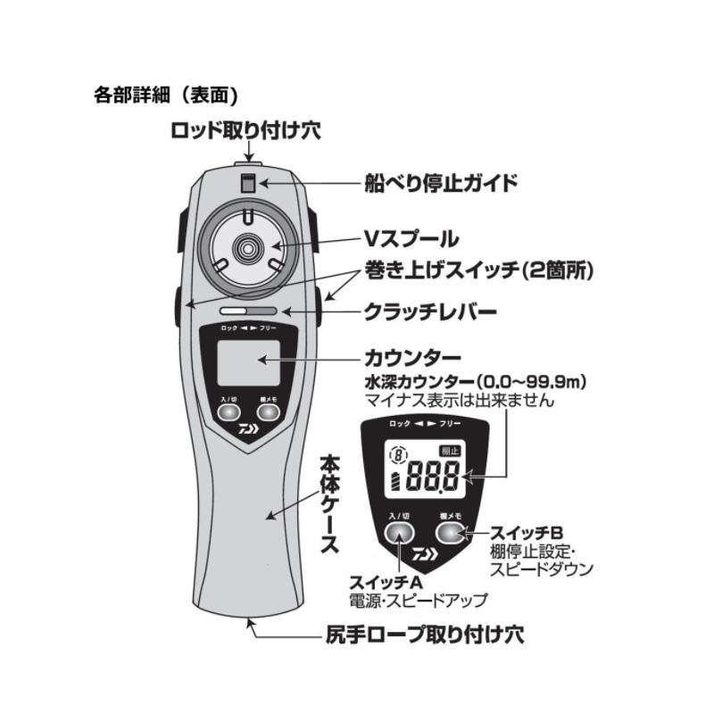 DAIWA（釣り） ダイワ クリスティア ワカサギ CRT R ムーブ