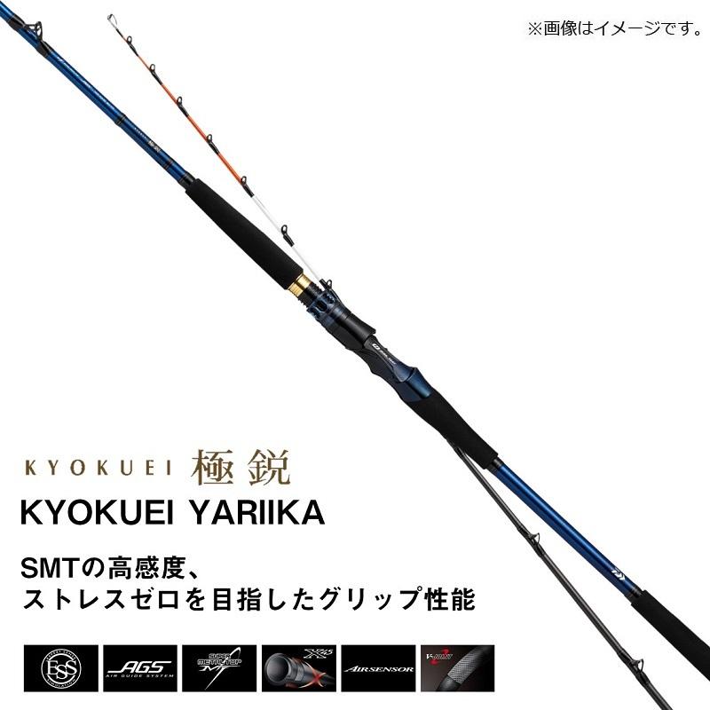 DAIWA(釣り) ダイワ 22極鋭ヤリイカ82 MH-170 / 船 竿 : 釣具 DAIWA(釣り) ダイワ 22極鋭ヤリイカ82 MH-170 / 船 竿 : 釣具
