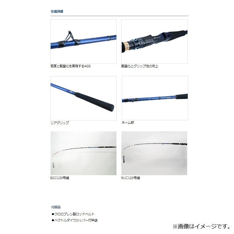 DAIWA(釣り) ダイワ 22極鋭ヤリイカ82 MH-170 / 船 竿 : 釣具 DAIWA(釣り) ダイワ 22極鋭ヤリイカ82 MH-170 / 船 竿 : 釣具
