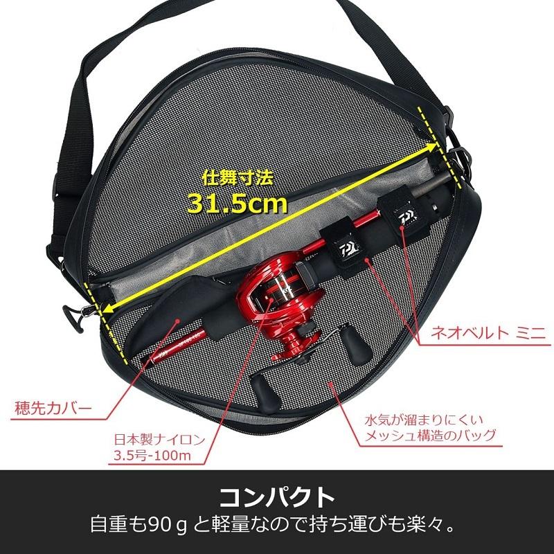 DAIWA（ダイワ） CP 100 130 / 竿リールセット : 釣具のFTO - 通販