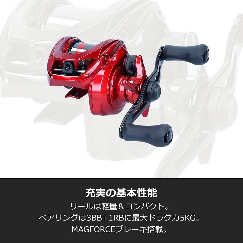 DAIWA（ダイワ） CP 100 130 / 竿リールセット : 釣具のFTO - 通販