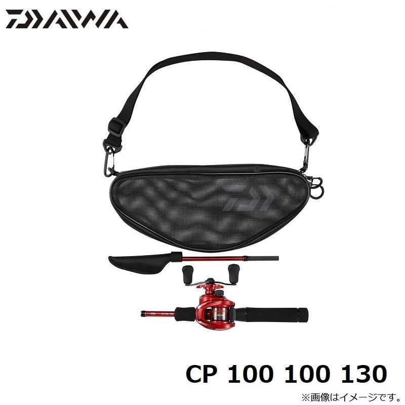 DAIWA（ダイワ） CP 100 130 / 竿リールセット : 釣具のFTO - 通販