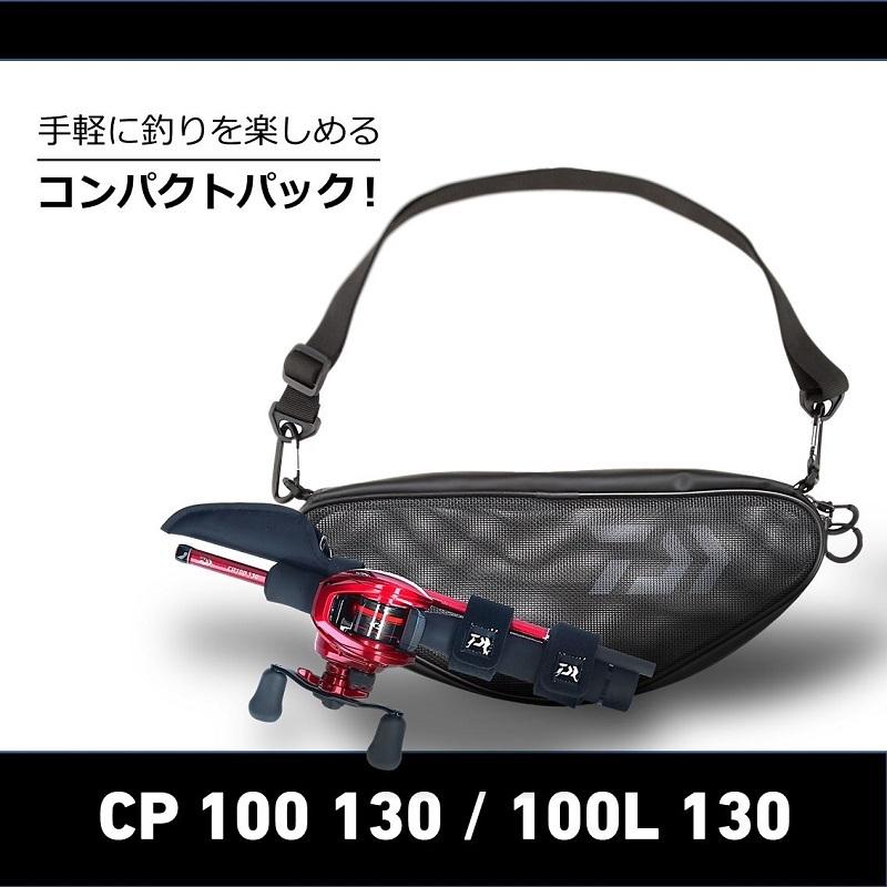 DAIWA（釣り） ダイワ CP 100L 130 / 竿リールセット : 釣具の