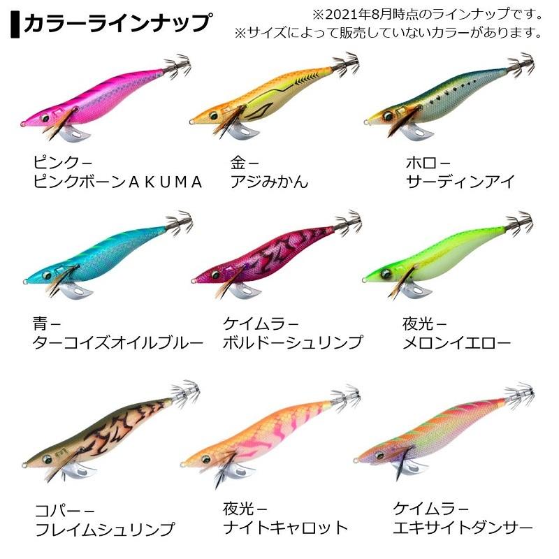 エメラルダス ステイ Amazon | ダイワ(DAIWA) エギ エメラルダス ステイ タイプS 3.0