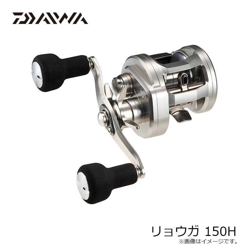 DAIWA（ダイワ） 26リョウガ 150H / ベイトリール 右巻 : 釣具のFTO