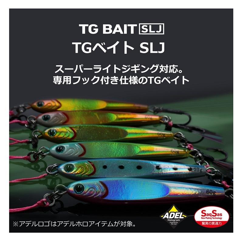 ダイワ Tgベイト Slj 80g アデルフラッシュケイムラフルグリーン メタルジグ スーパーライトジギング 釣具のfto 通販 Paypayモール