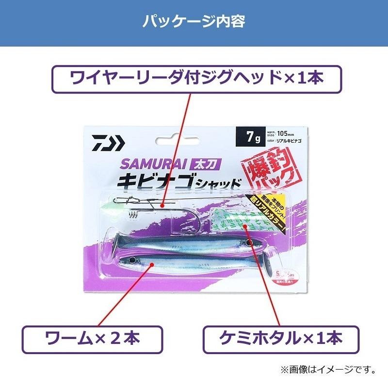 極上ゾウ綱渡り　1287g/幅約50.5㎝　東Y7-0605②トヒコ 極上ゾウ綱渡り 1287g/幅約50.5㎝ 東Y7-0605②トヒコ