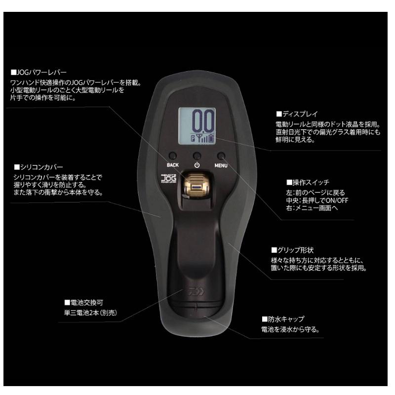 DAIWA（ダイワ） シーボーグ G1800M-RJ / 大型 電動 リール リモコン