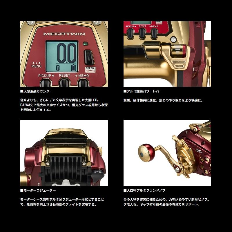 DAIWA（ダイワ） シーボーグ G1800M-RJ / 大型 電動 リール リモコン