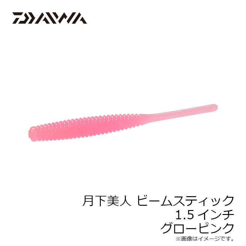 ダイワ　月下美人 ビームスティック 1.5インチ グローピンク｜yfto｜07