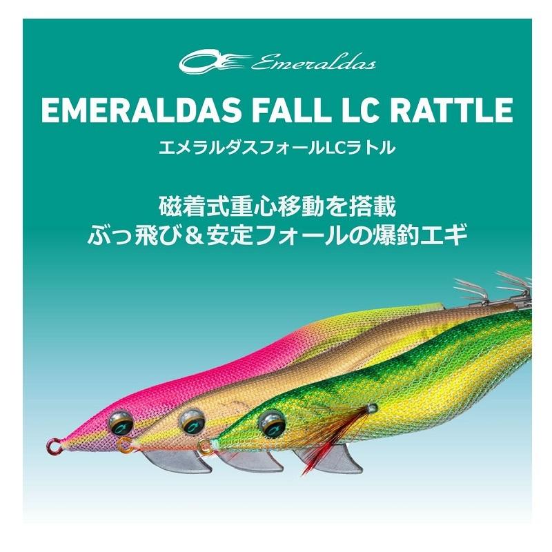 DAIWA（釣り） ダイワ エメラルダスフォールLCラトル 3.0号 赤-ピンク