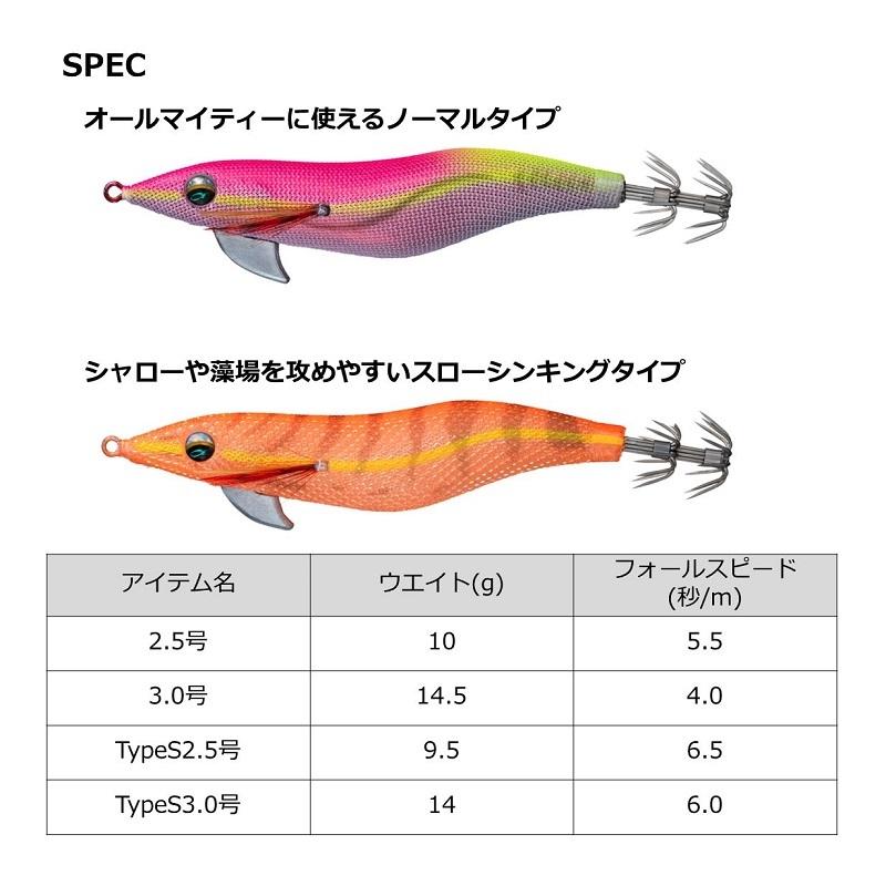 エメラルーダ　プロモ　3枚 DAIWA（釣り） ダイワ エメラルダスフォールLCラトル 3.0号 赤-ピンク