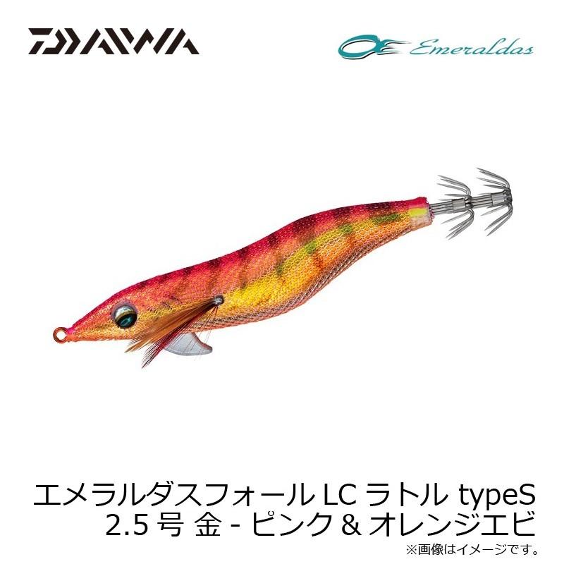 ダイワ エメラルダスフォールLCラトルTypeS 2.5号 金-ピンクオレンジエビ :4550133229329:釣具のFTO - 通販 - Yahoo!ショッピング ダイワ エメラルダスフォールLCラトルTypeS 2.5号 金-ピンクオレンジエビ :4550133229329:釣具のFTO - 通販 - Yahoo!ショッピング