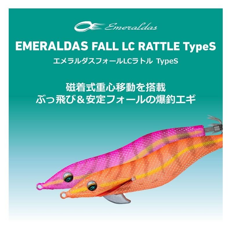 ダイワ エメラルダスフォールLCラトルTypeS 3.0号 夜光-オールオレンジ|yfto|02