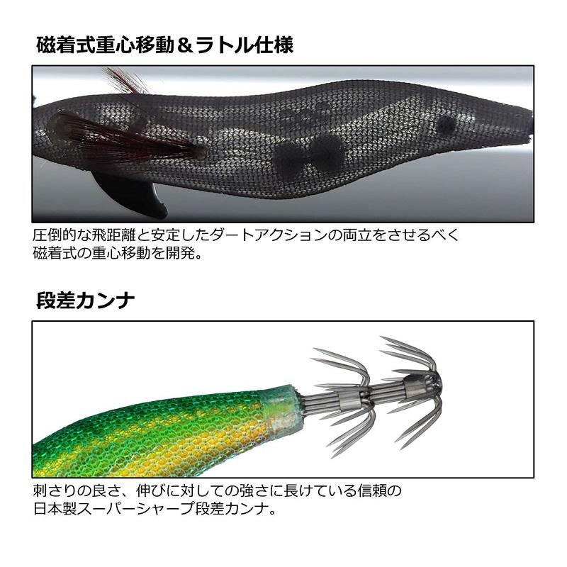 ダイワ　エメラルダスフォールLCラトルTypeS 3.0号 夜光-オールオレンジ｜yfto｜03