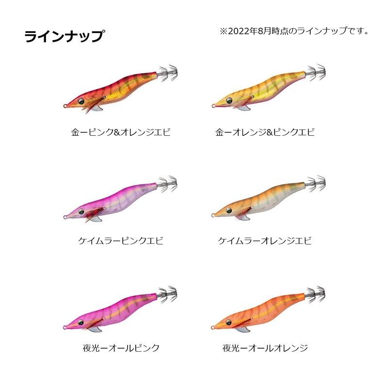 ダイワ エメラルダスフォールLCラトルTypeS 3.0号 夜光-オールオレンジ|yfto|05