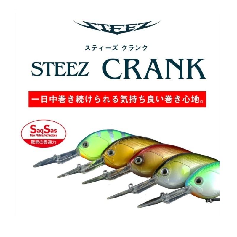 ダイワ スティーズクランク 500 琵琶湖クロキン 釣具のfto 通販 Paypayモール
