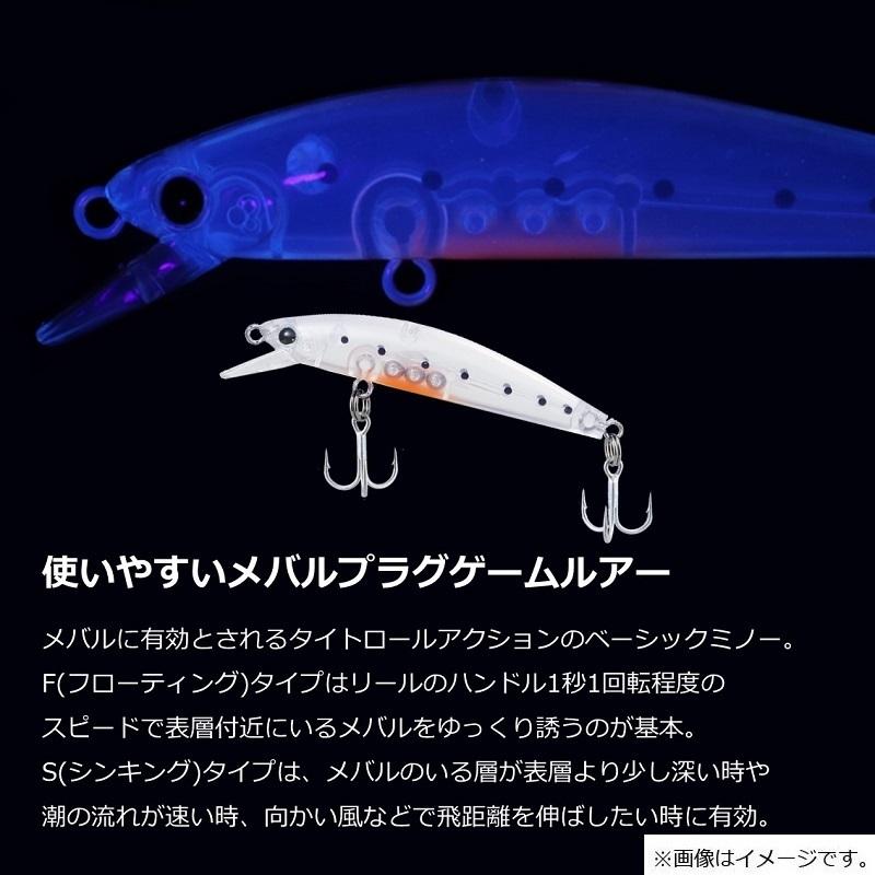 DAIWA（ダイワ） メバルハンター 50F アミちらし : 釣具のFTO - 通販