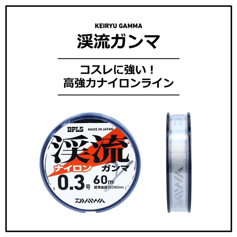DAIWA（ダイワ） 渓流ガンマ N 0.8号 60m : 釣具のFTO - 通販 - Yahoo