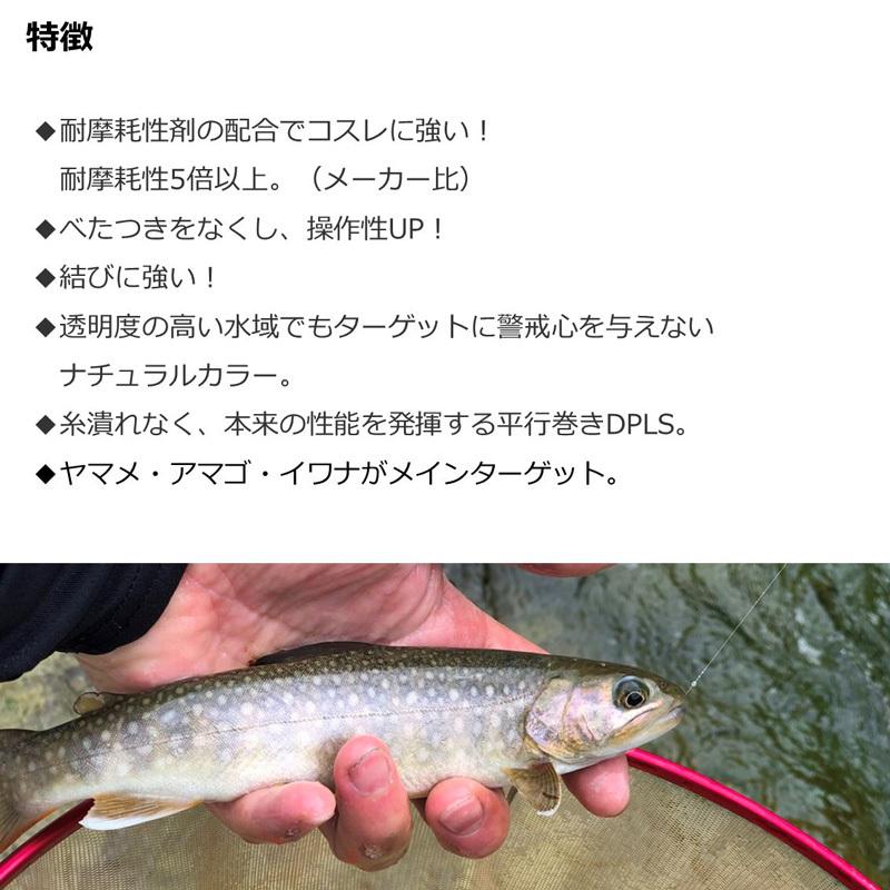 DAIWA（ダイワ） 渓流ガンマ N 0.8号 60m : 釣具のFTO - 通販 - Yahoo