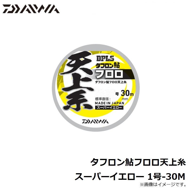 DAIWA（ダイワ） タフロン鮎フロロ天上糸 スーパーイエロー 1号-30m