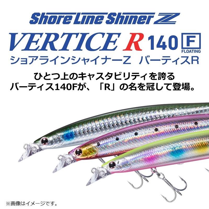【廃盤】チャートバック_ショアラインシャイナーZ_140F_ダイワ DAIWA（ダイワ） ショアラインシャイナーZ バーティス R 140F チャート