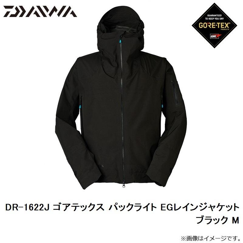 ゴアテックス パックライト EGレインジャケットDR-1622J　ブラックL DAIWA（釣り） ダイワ DR-1622J ゴアテックス パックライト EG
