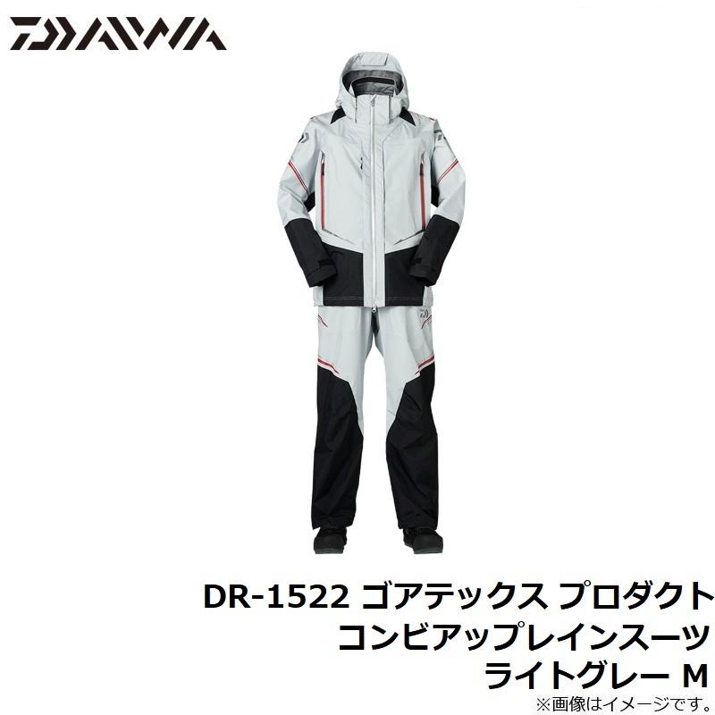 ダイワ　GORE-TEXレインスーツ　DR-1522 Amazon.co.jp: ダイワ(DAIWA) ゴアテックス プロダクト コンビアップ
