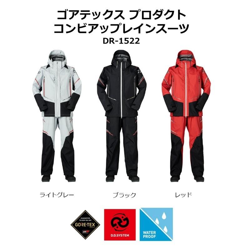 ダイワ DR-1522 ゴアテックス プロダクト コンビアップレインスーツ  