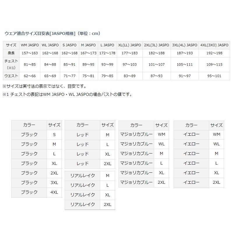 DAIWA（ダイワ） DR-1922 ゴアテックス インフィニアム プロダクト