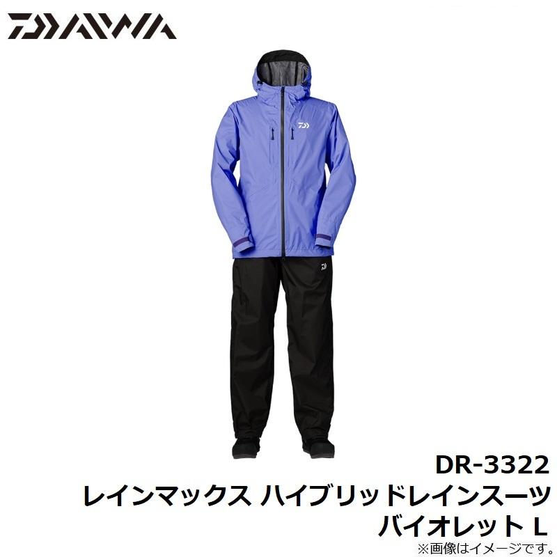 DAIWA（ダイワ） DR-3322 レインマックス ハイブリッドレインスーツ