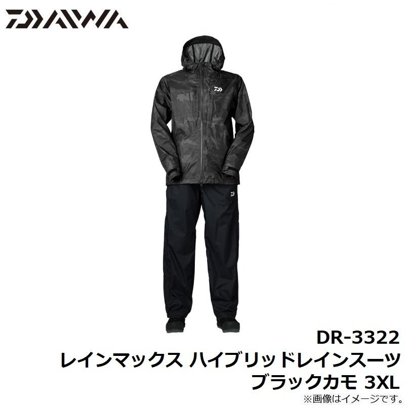 DAIWA（ダイワ） DR-3322 レインマックス ハイブリッドレインスーツ