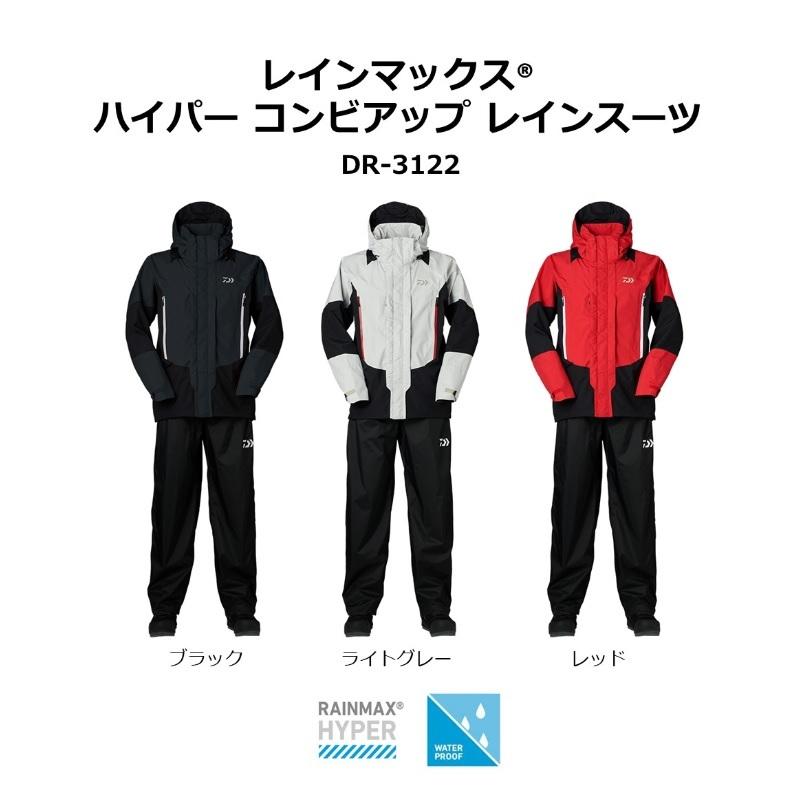 DAIWA（ダイワ） DR-3122 レインマックス ハイパーコンビアップ レイン