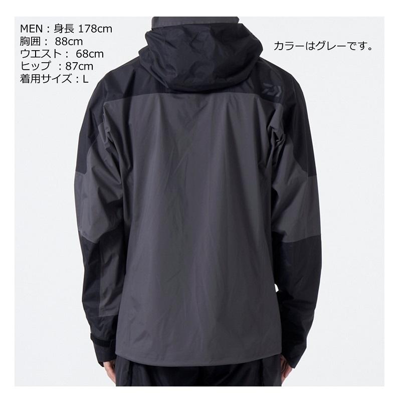 ダイワ(DAIWA) ダイワ レインマックス®ストレッチ レインジャケット DR