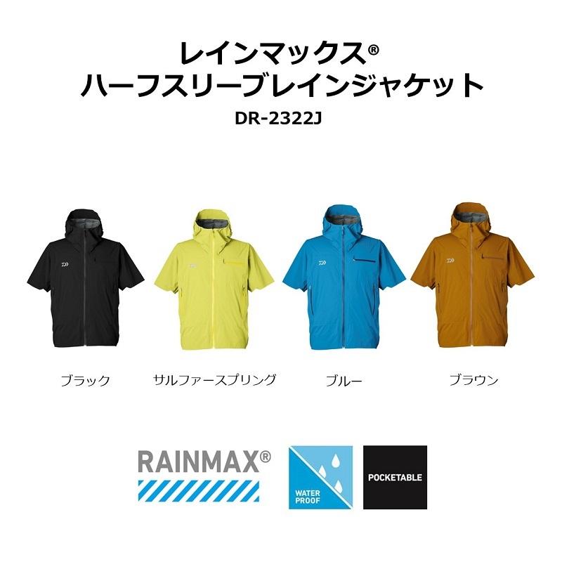 DAIWA（ダイワ） DR-2322J レインマックス ハーフスリーブレイン