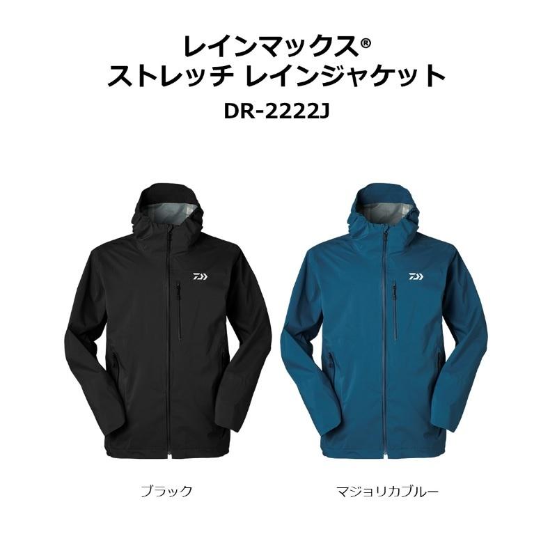 DAIWA DR-2222J レインマックスストレッチ レインジャケットブラック DAIWA（ダイワ） DR-2222J レインマックスストレッチ レインジャケット