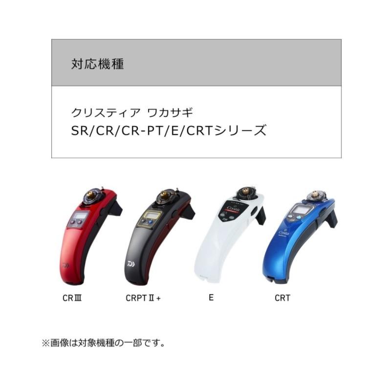 DAIWA（釣り） ダイワ クリスティア リールカバー(B) : 釣具のFTO 