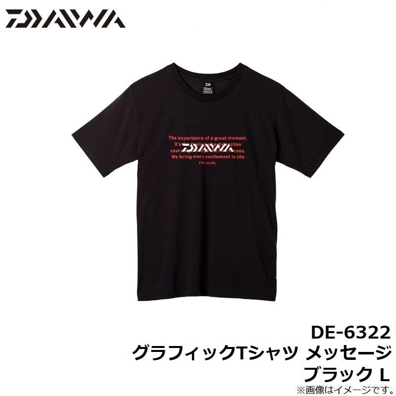 DAIWA（ダイワ） DE-6322 グラフィックTシャツ メッセージ ブラック L