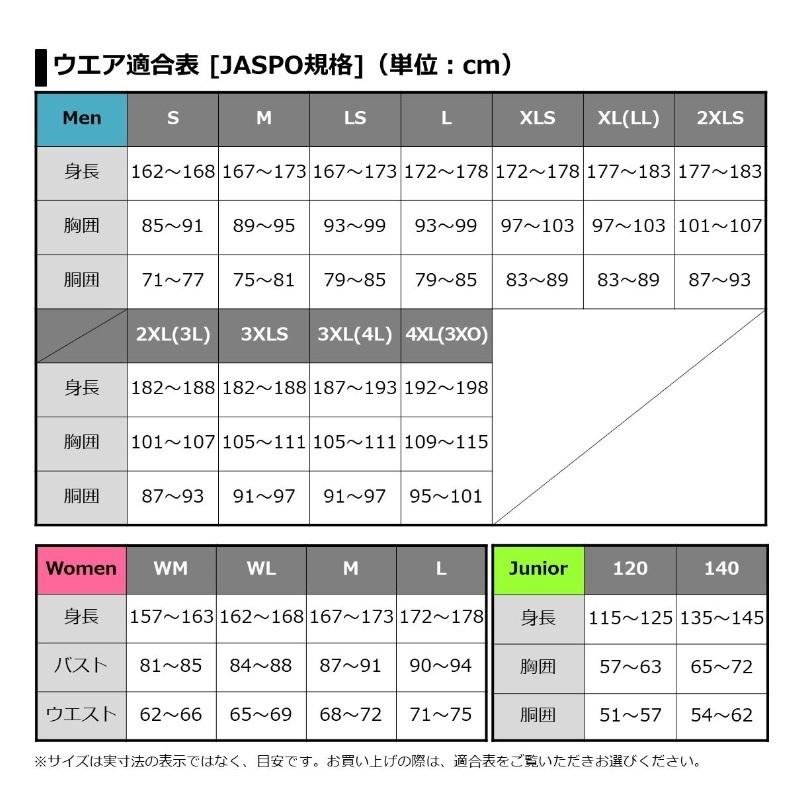 DAIWA（ダイワ） DE-7122 スペシャル アイスドライ ショートスリーブ