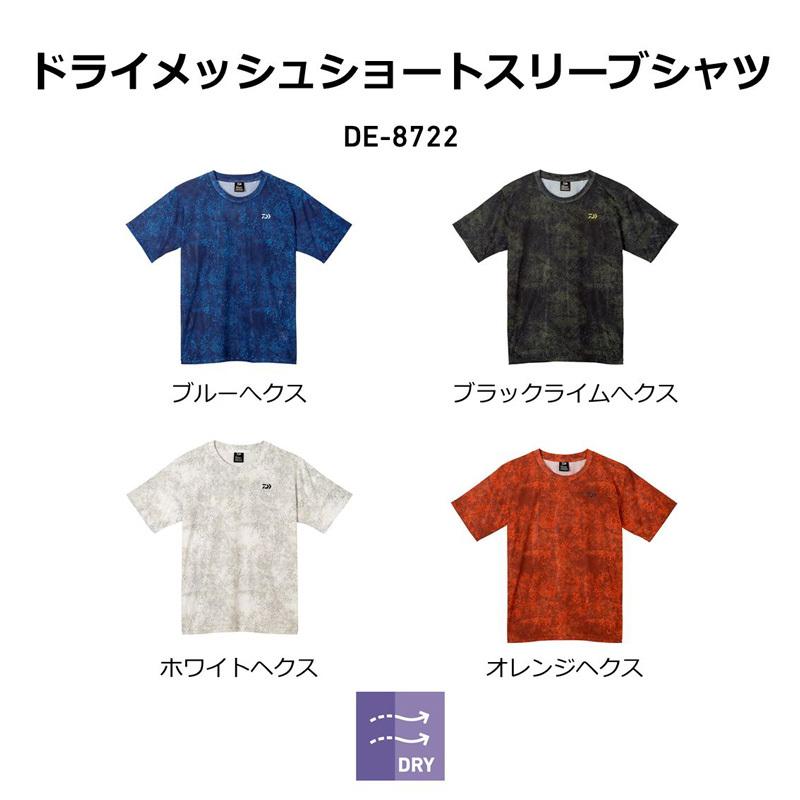 DAIWA（ダイワ） DE-8722 ドライメッシュ ショートスリーブシャツ
