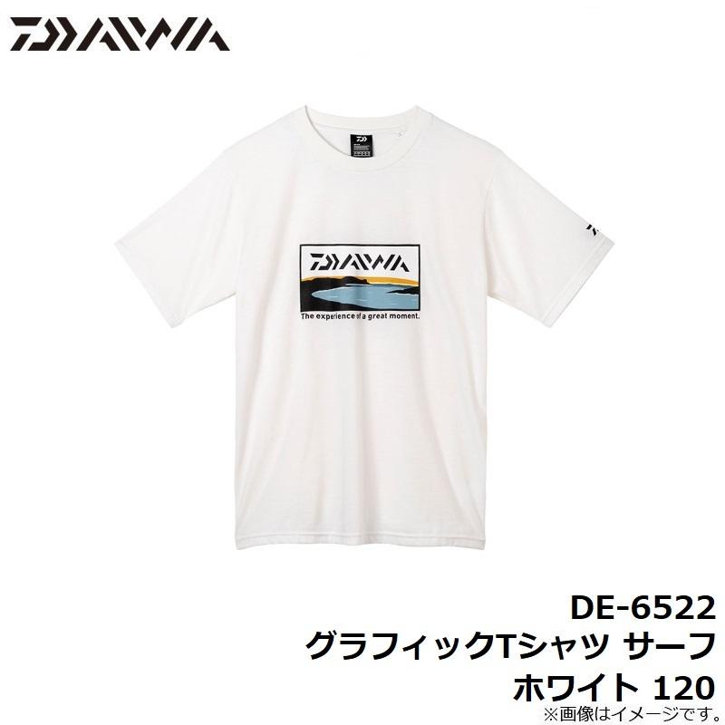 デイ シンプル ホワイト Tシャツ DAIWA（ダイワ） DE-6522 グラフィックTシャツ サーフ ホワイト 120