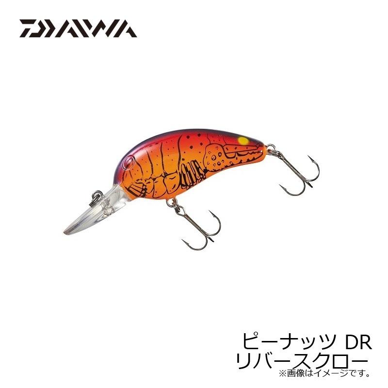 DAIWA（ダイワ） ピーナッツ DR リバースクロー : 釣具のFTO - 通販