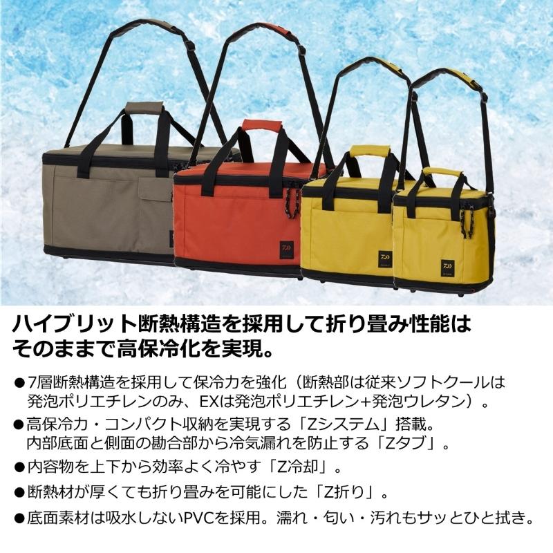 ダイワ ソフトクールEX 2600 モカの画像