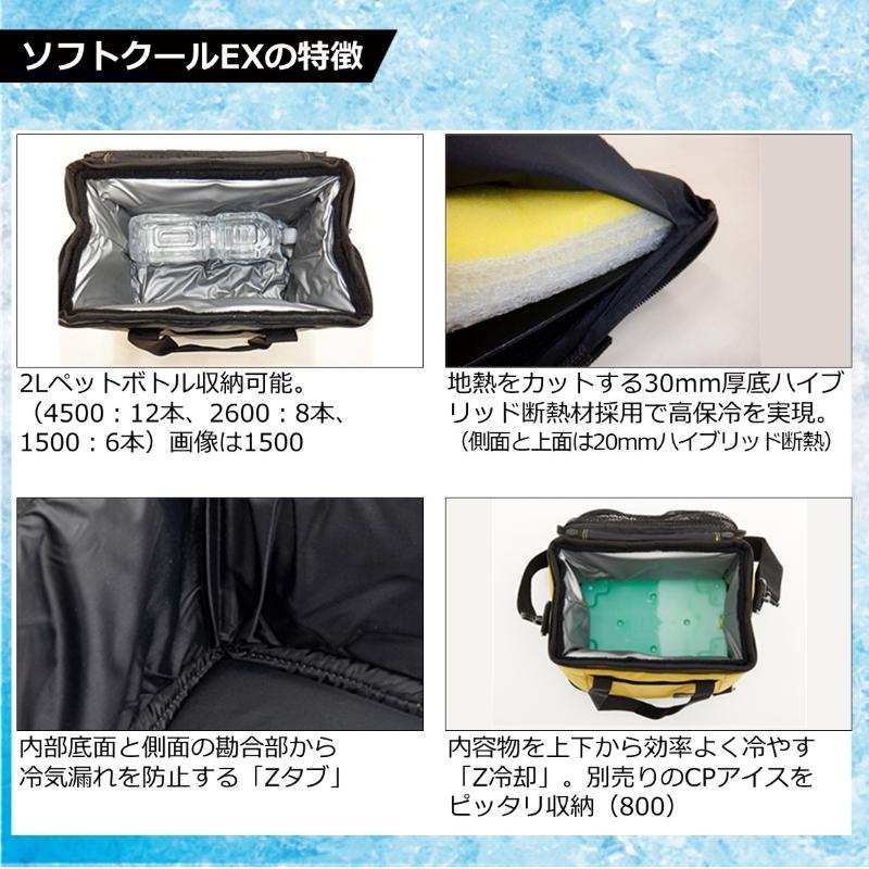 ダイワ ソフトクールEX 2600 モカの画像