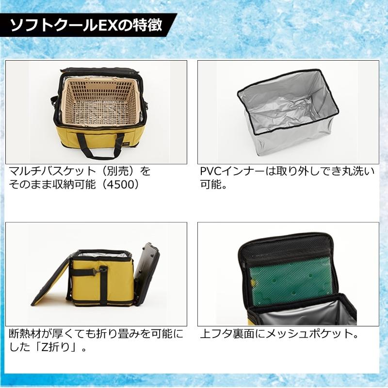 DAIWA（ダイワ） ソフトクールEX 2600 マスタード : 釣具のFTO - 通販