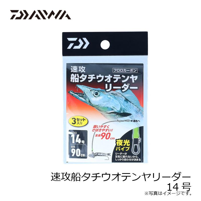 釣り良か（即購入大歓迎）さん専用。 HAPPY ANGLER 釣りおじさん 即掛 際釣りSP240 海上釣堀ロッド
