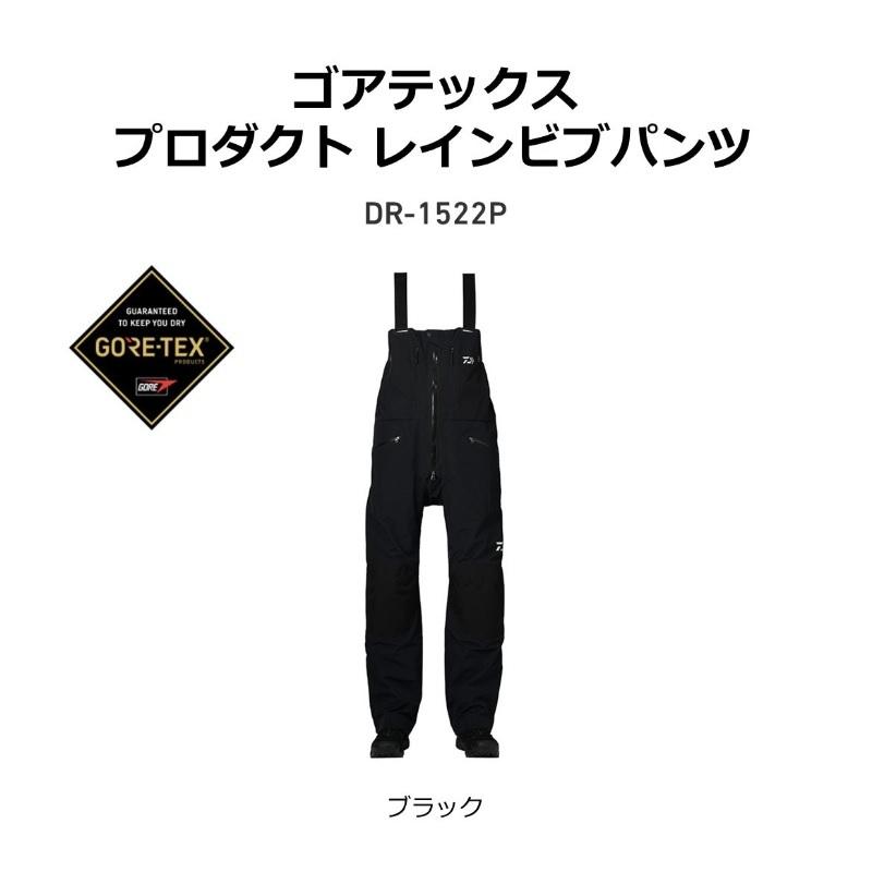DAIWA（ダイワ） DR-1522P ゴアテックス プロダクト レインビブパンツ