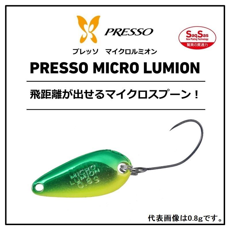 DAIWA（ダイワ） プレッソ マイクロルミオン 0.6g フラッシング